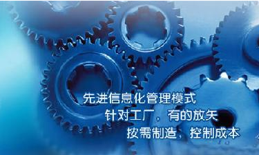 中小企业九州体育-官方网站管理九州体育-官方网站
成功选型秘籍