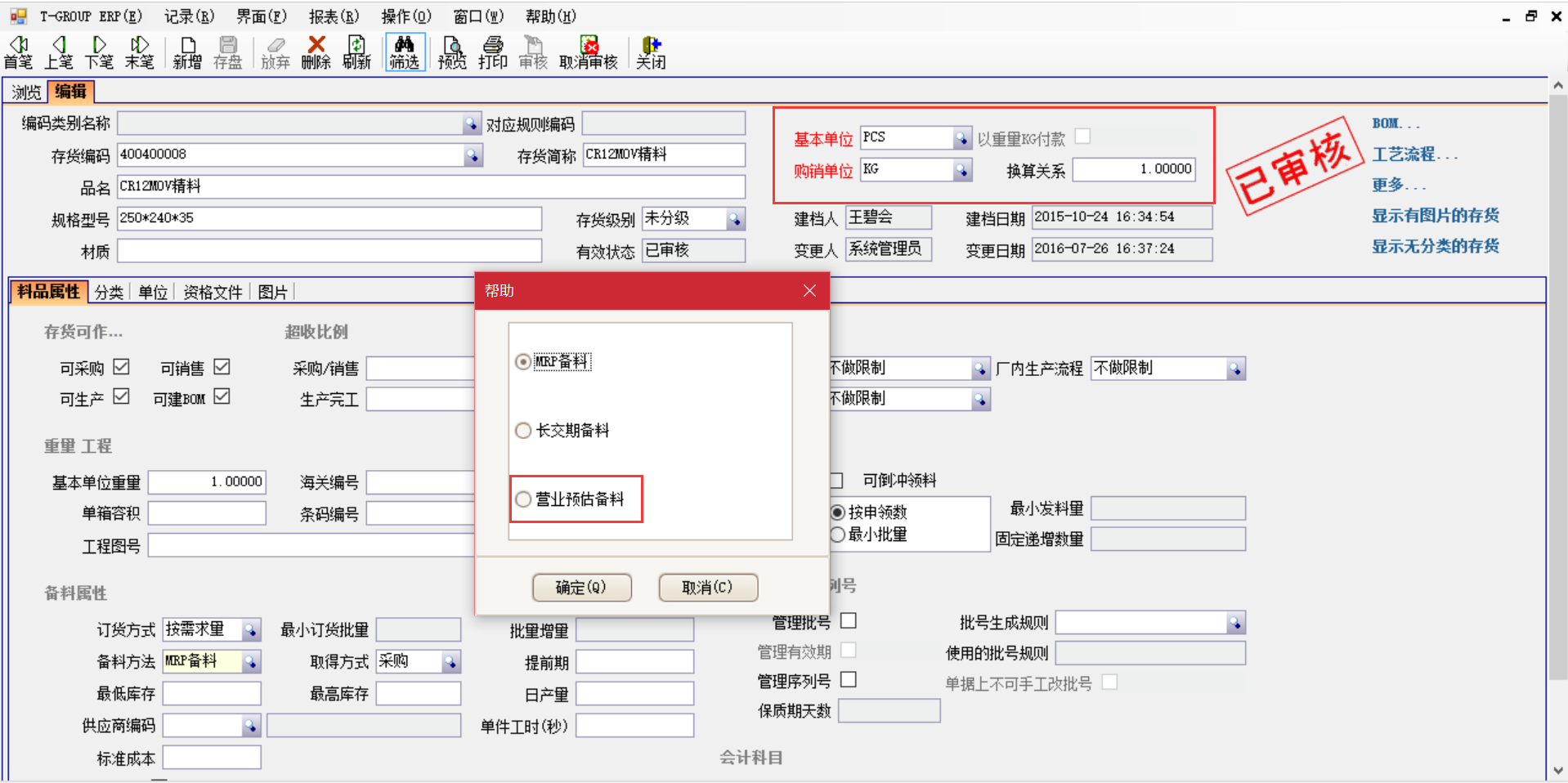 九州体育-官方网站软件