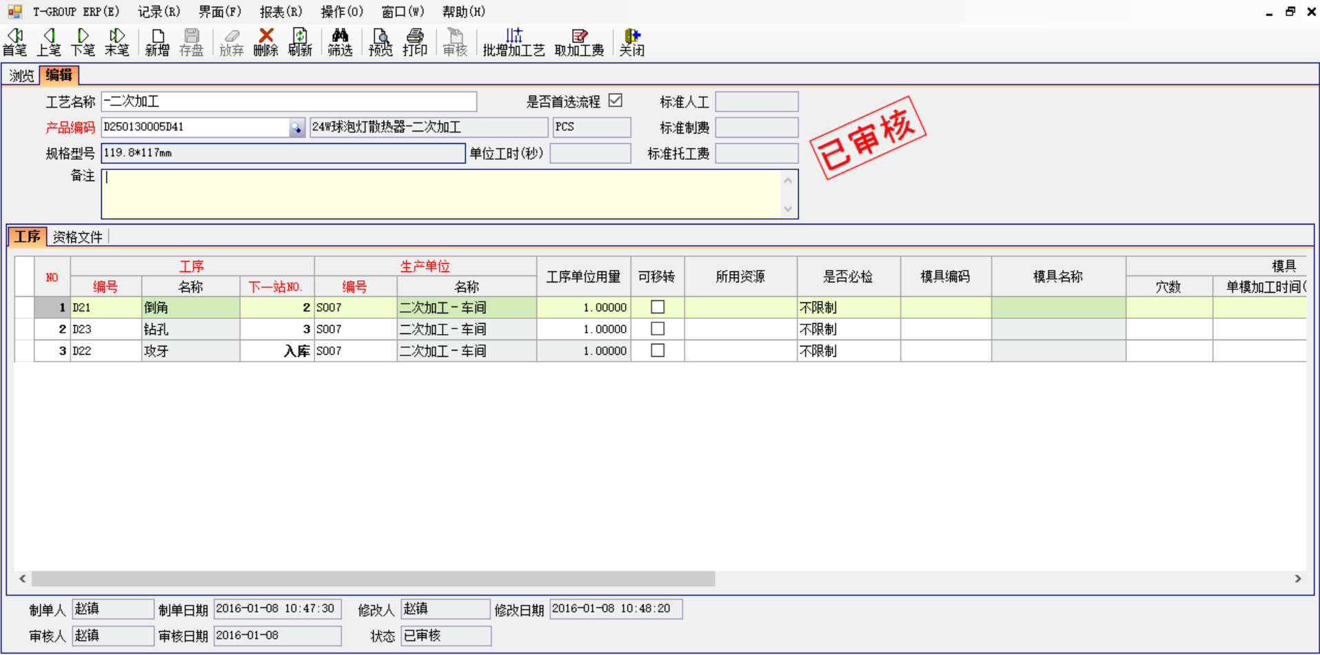 九州体育-官方网站软件