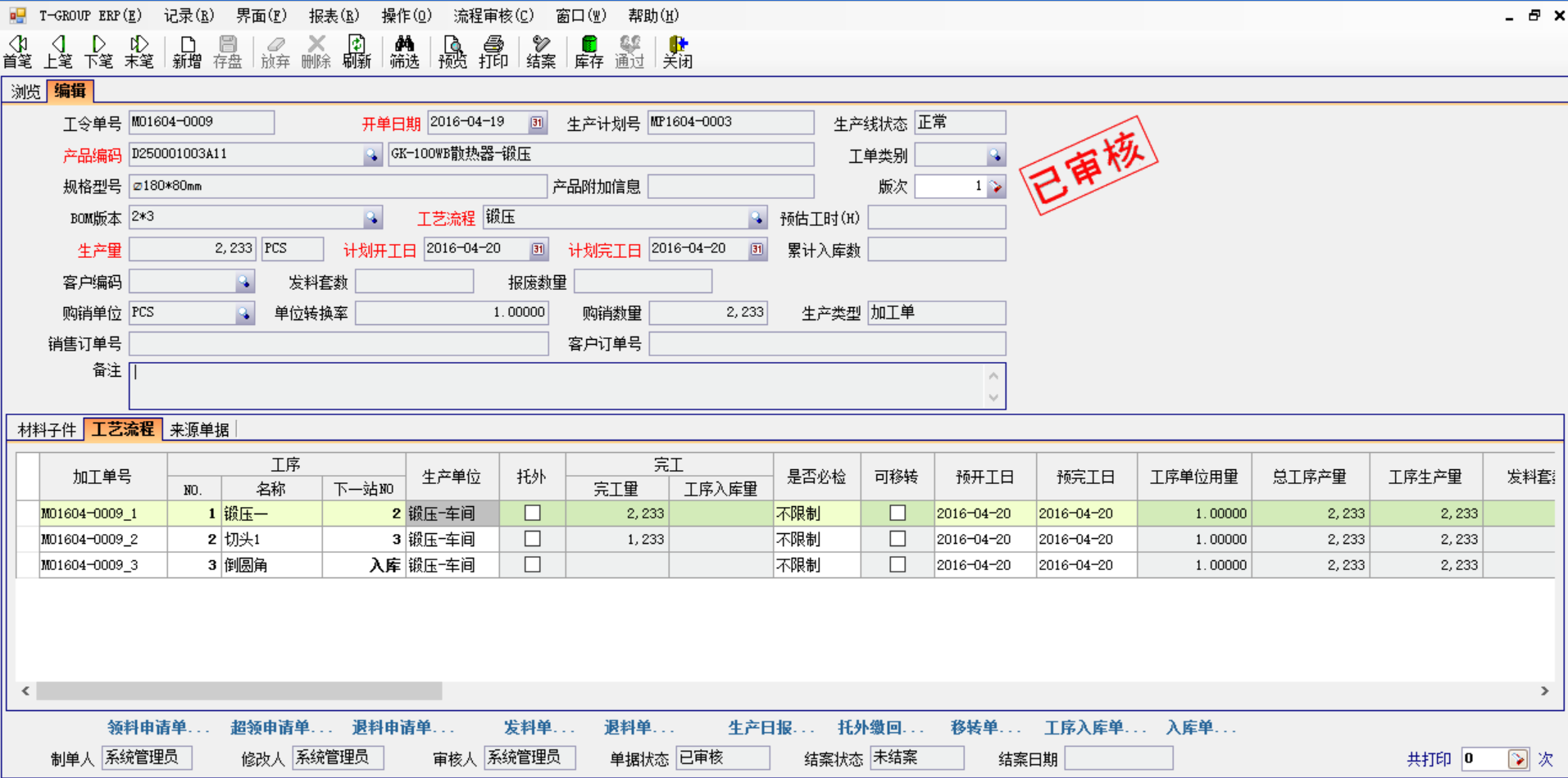 五金九州体育-官方网站