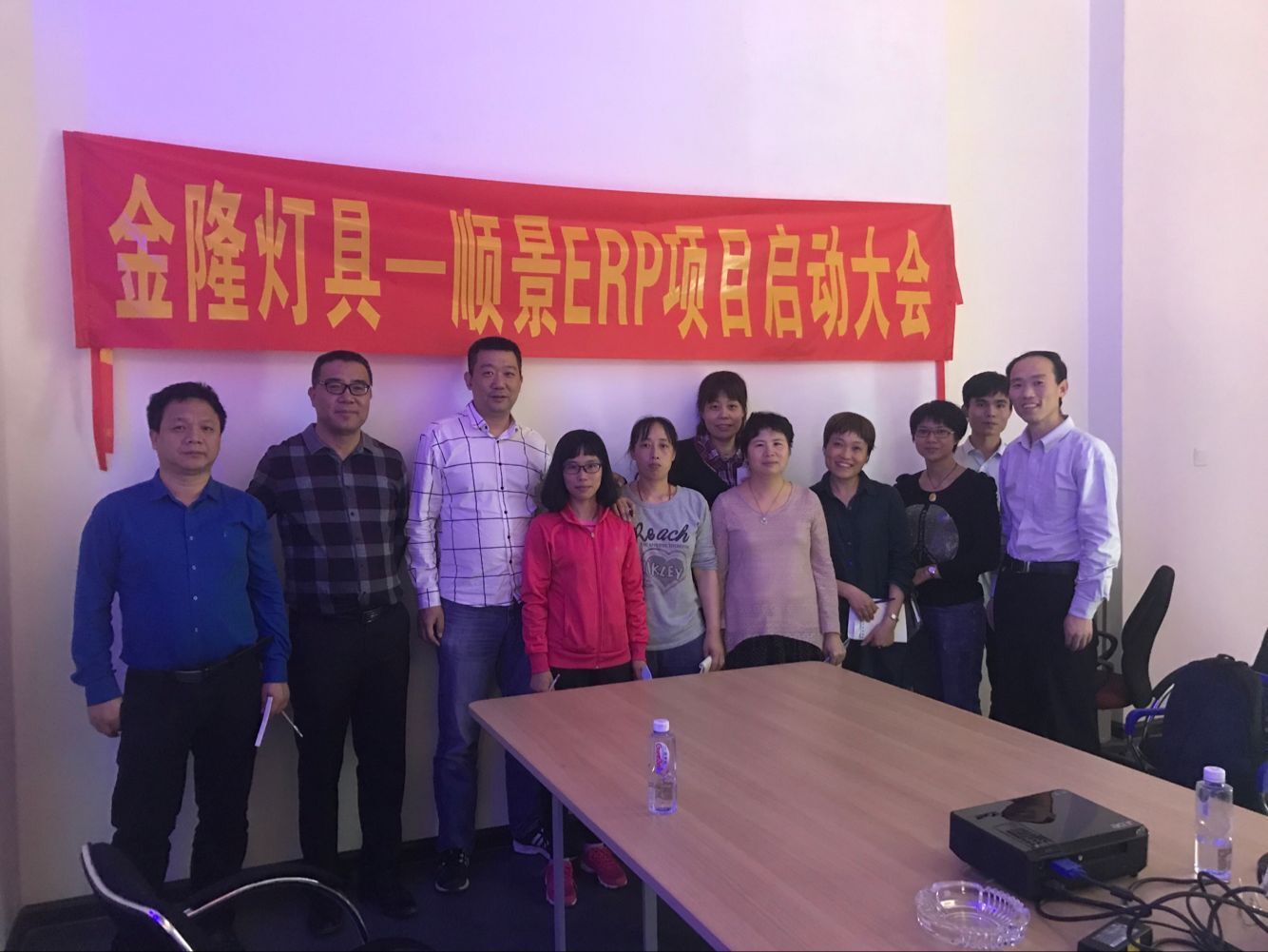 金隆灯具签约顺景九州体育-官方网站，步入企业信息化发展高速之路