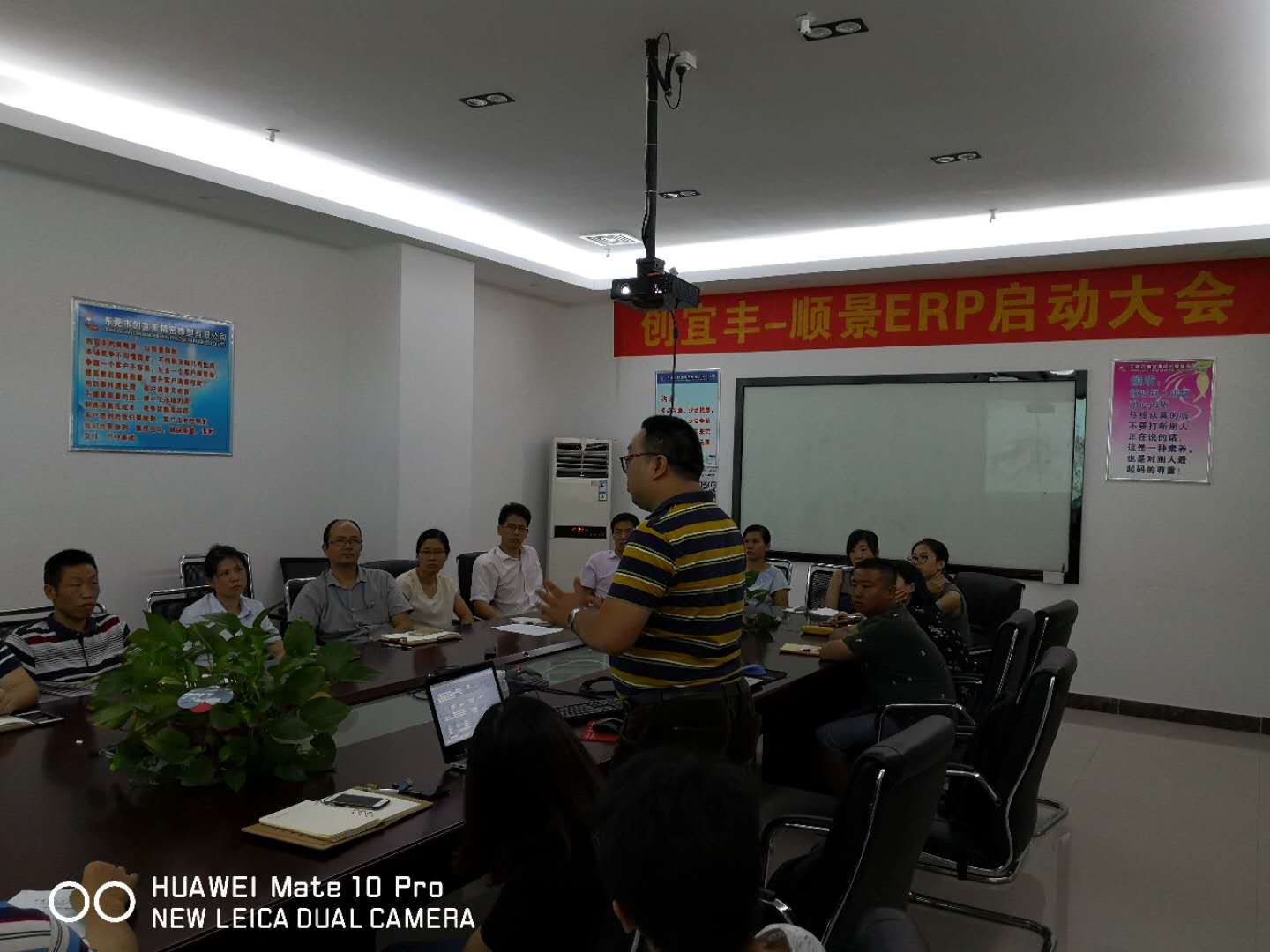 东莞市创宜丰精密橡塑有限公司-顺景九州体育-官方网站项目正式启动