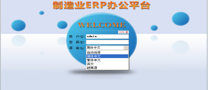 九州体育-官方网站软件
