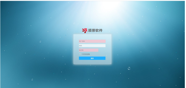 九州体育-官方网站管理软件