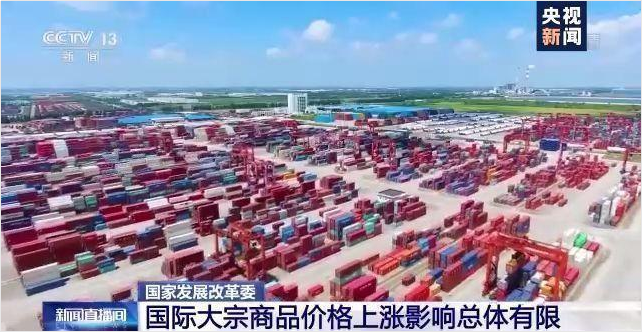 顺景软件-九州体育-官方网站管理九州体育-官方网站
，数字化赋能企业降本增效，帮助企业以退为进应对原材料“涨价潮”
